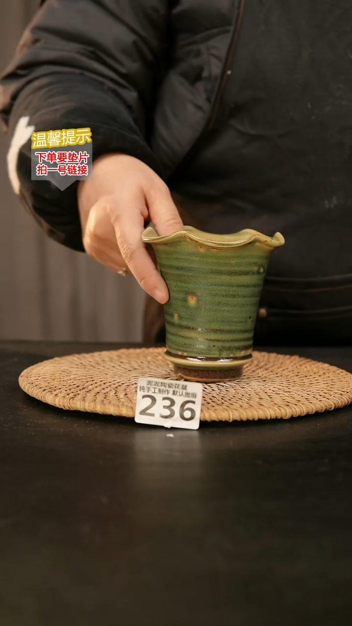 瓷片236内口径约9  外高约10