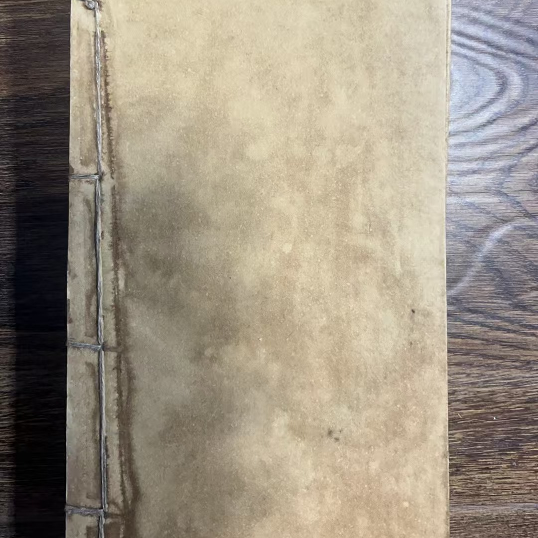 卜 事 正 宗  大纸15本  京津冀旧志集成