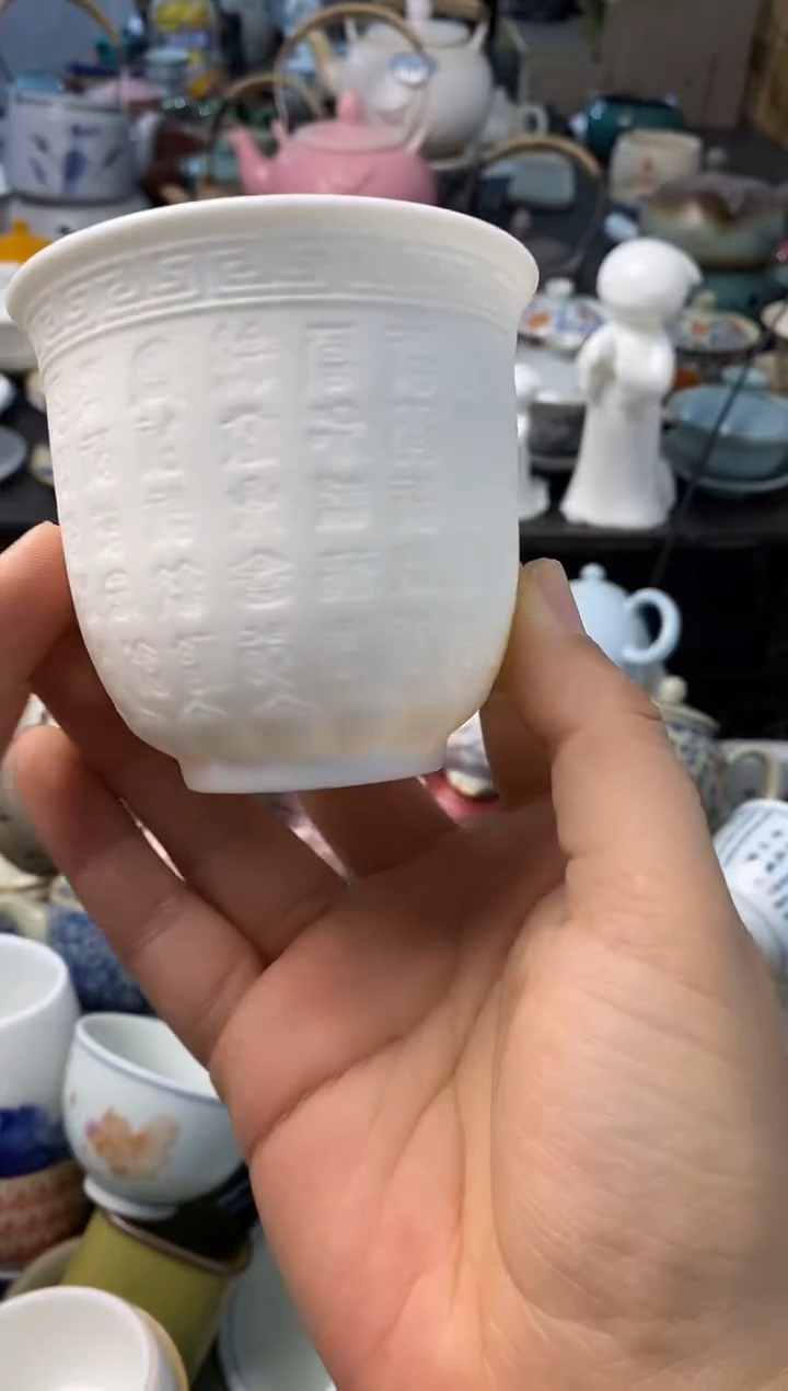 高端 茶壶 茶杯 茶具 轻轻微瑕