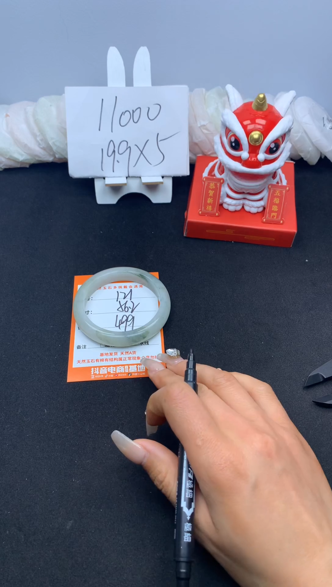 【闪购商品】石英质玉手镯未镶嵌121---56.2