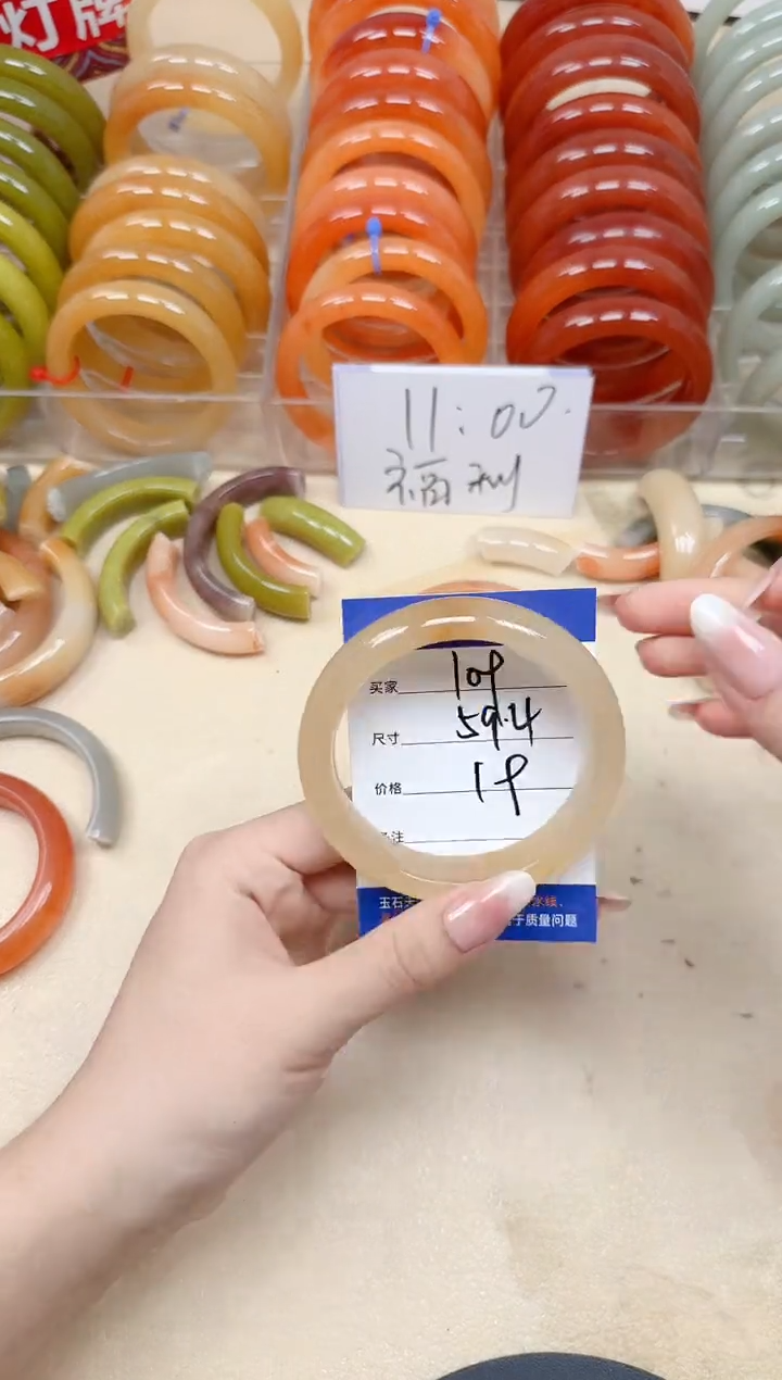 未镶嵌手镯石英质玉109/59.4