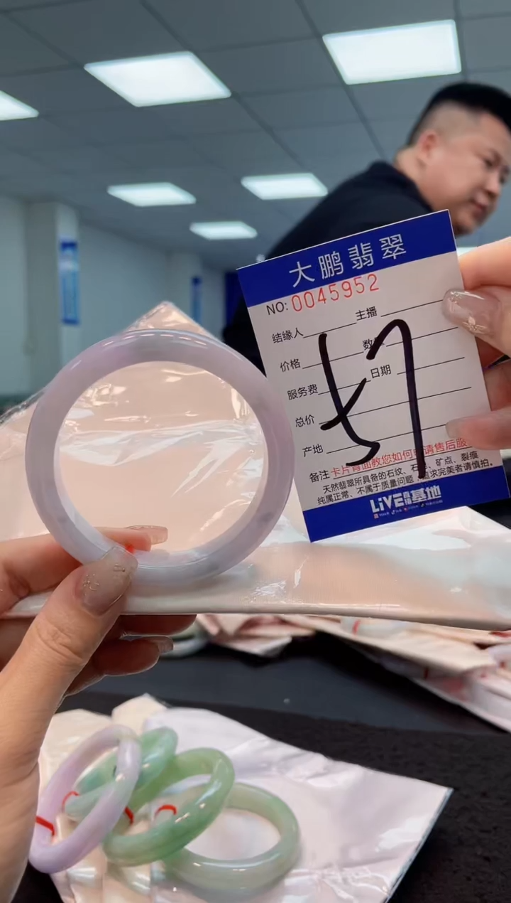 【闪购商品】翡翠手镯未镶嵌AAAAAAAAAA