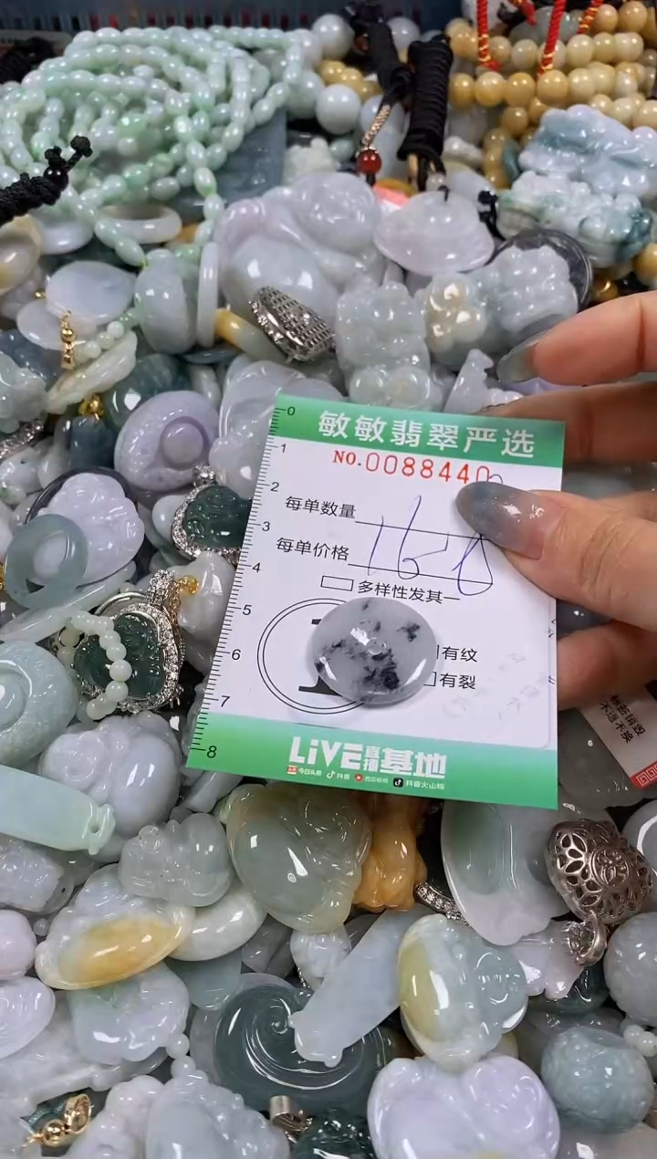 【闪购商品】翡翠颈饰未镶嵌闪购0088440