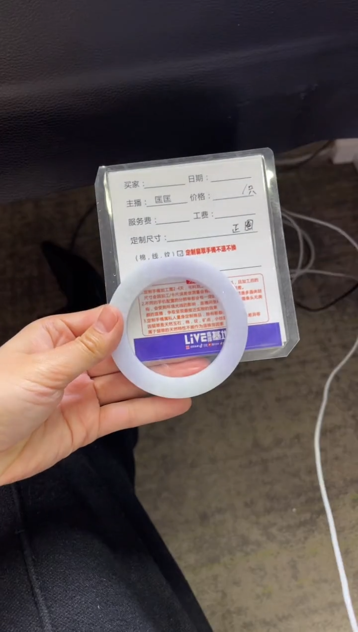 【闪购商品】定制翡翠手镯未镶嵌1定制手镯不退不换