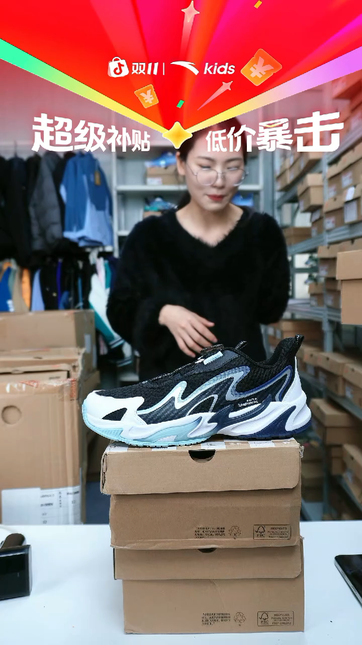 闪购安踏儿童断码孤品尺码：40