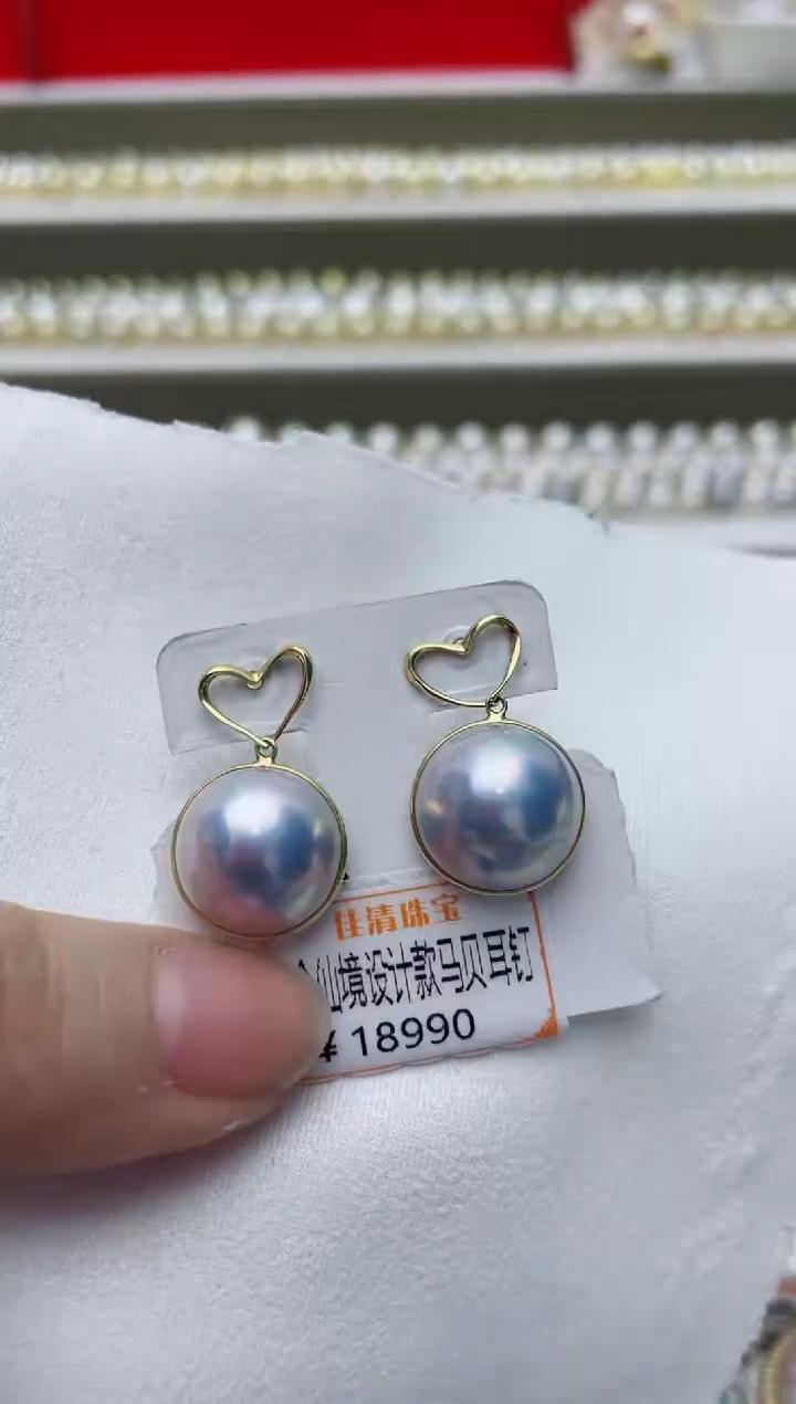 【闪购商品】拼合珍珠（马贝珠）耳饰18K金镶嵌A183