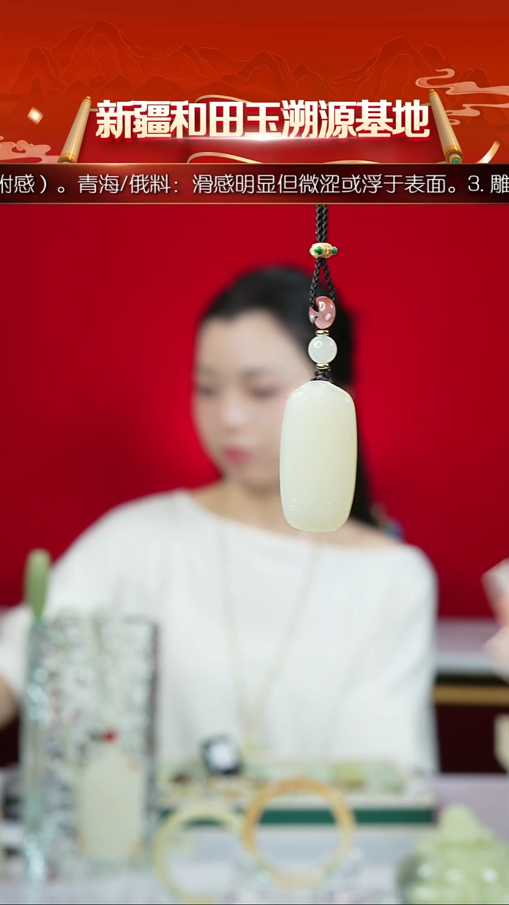 吊坠(赠链)未镶嵌和田玉新疆和田玉糖白平安牌约33mm