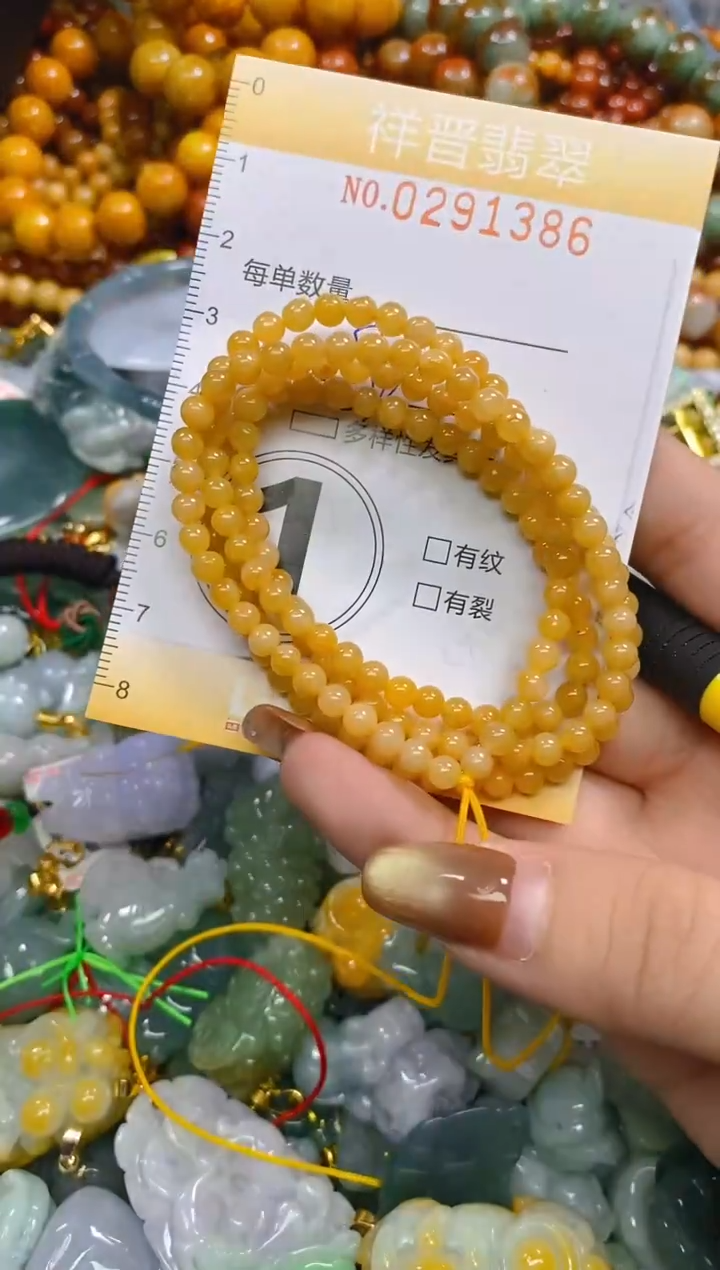 颈饰未镶嵌翡翠闪购0291386