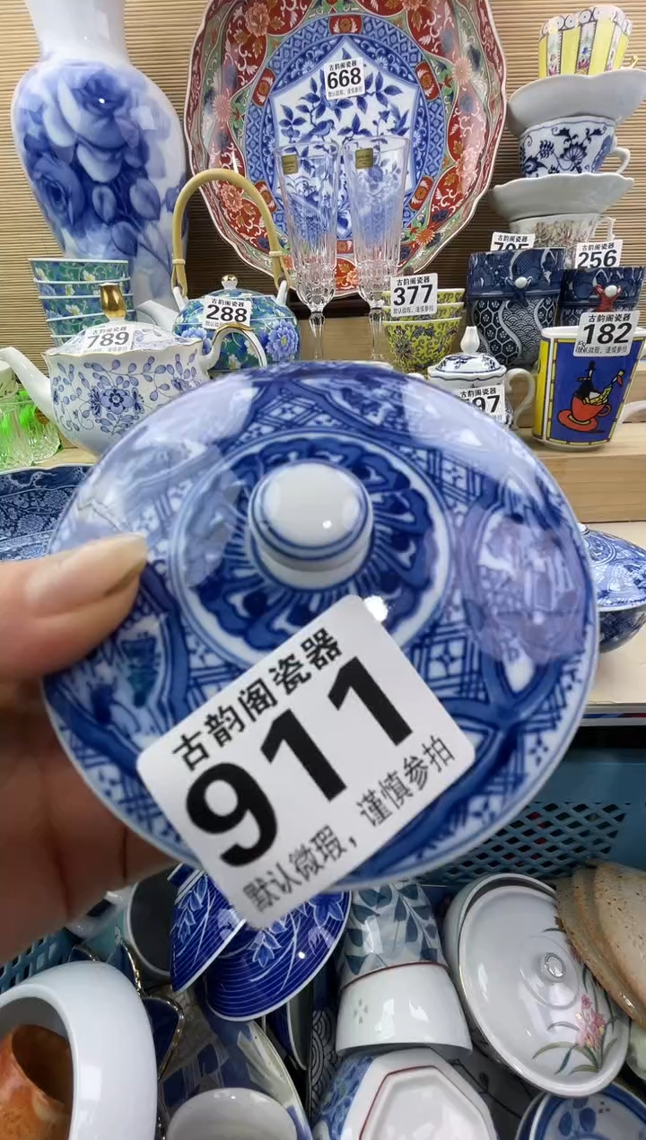向***✔摆件瓷器瓷器瓷器