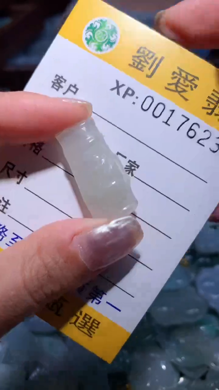 翡翠未镶嵌颈饰翡翠A货 多样性发其一（不含链）