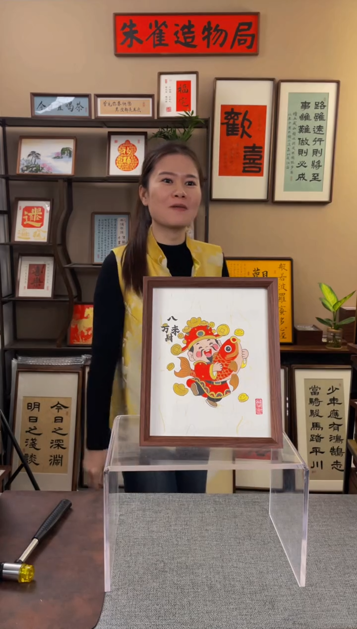 书法同**空【有鱼财神10寸】原创手写手工装裱带框包邮