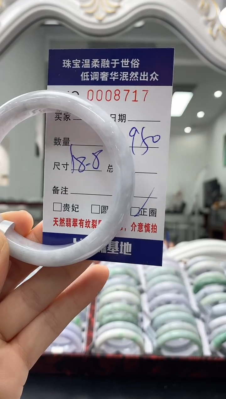 未镶嵌手镯翡翠天然缅甸A货翡翠