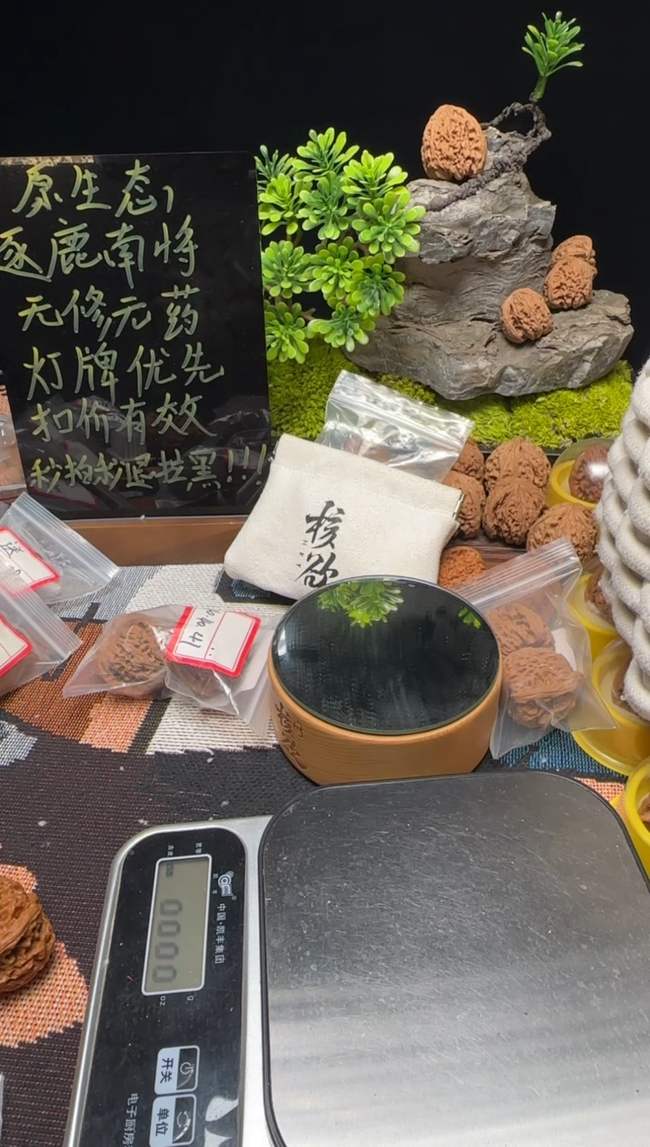 【闪购商品】文玩核桃把件南将石