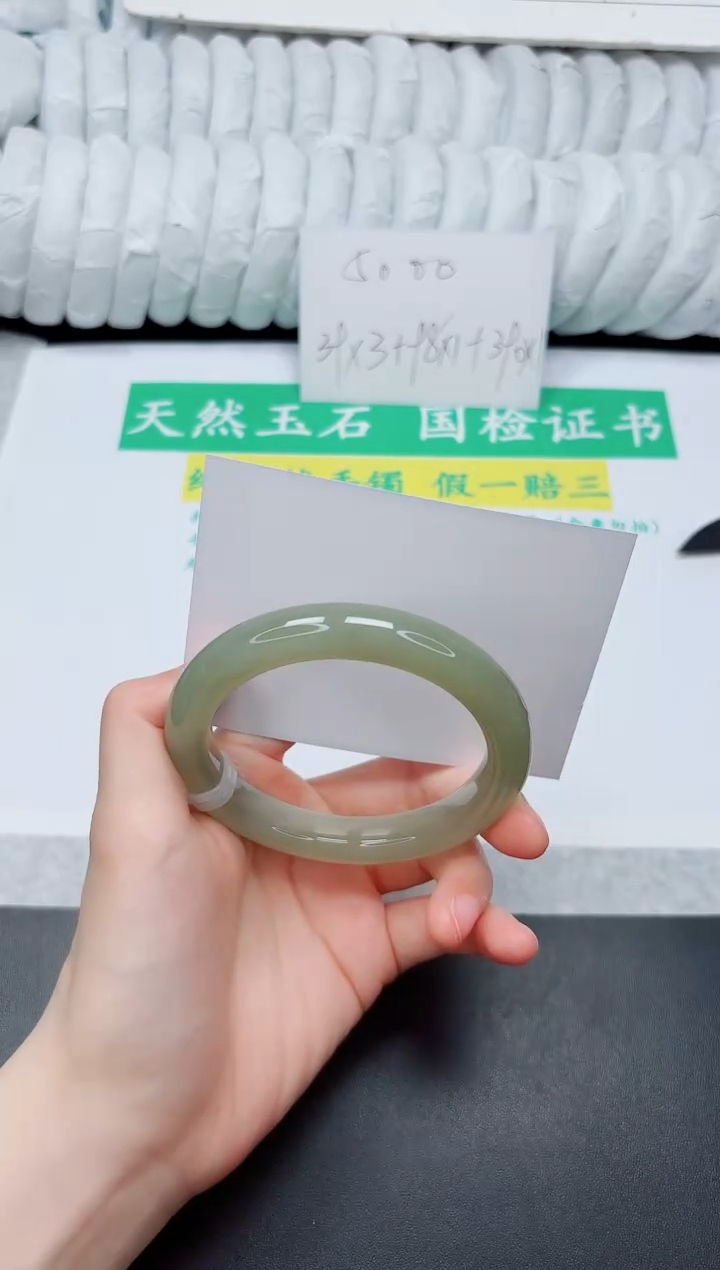 和田玉手镯未镶嵌18-62.8QS2