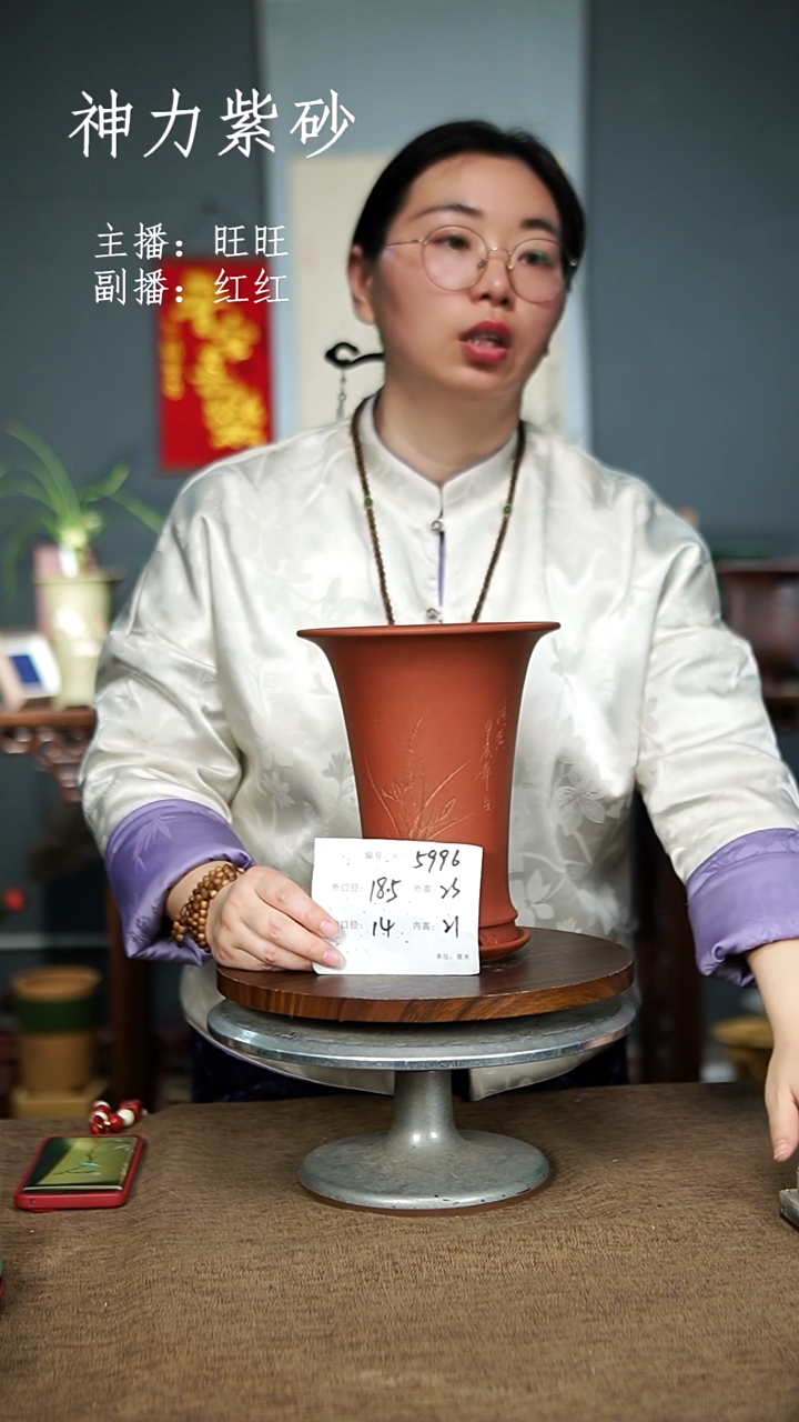 【闪购商品】紫砂花盆紫砂花盆&5996+Z