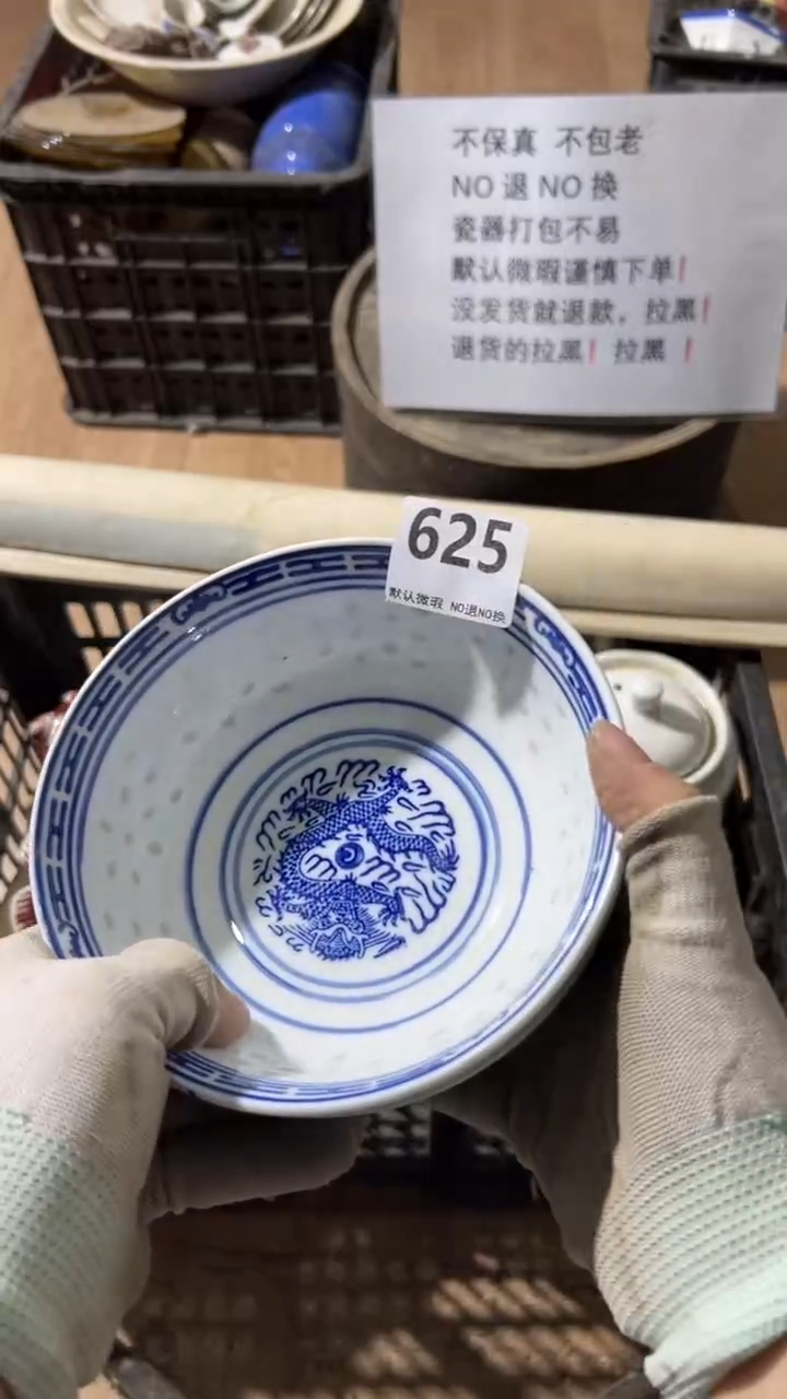 陶瓷实*人2025.12.25号625