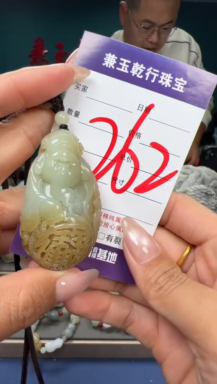 【闪购商品】和田玉颈饰未镶嵌和田玉