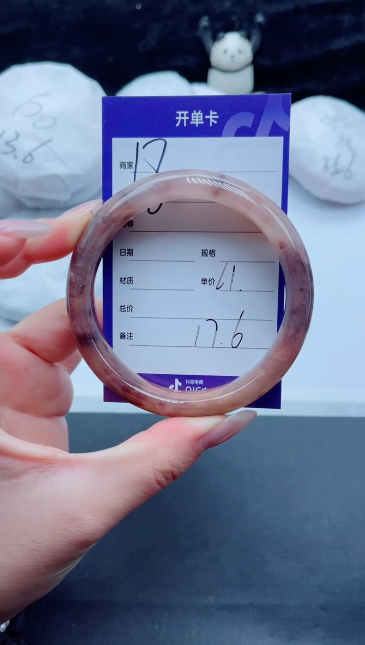 未镶嵌手镯石英质玉18-61