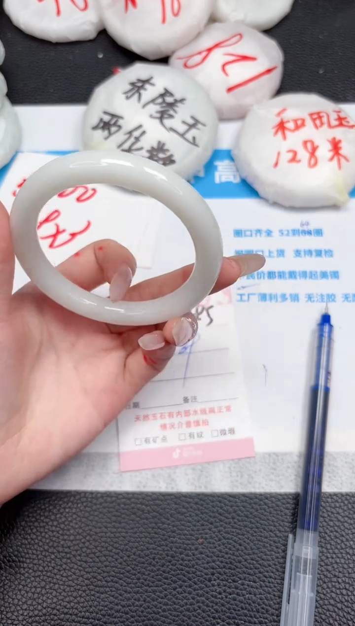 【闪购商品】石英质玉手镯未镶嵌495-59.2