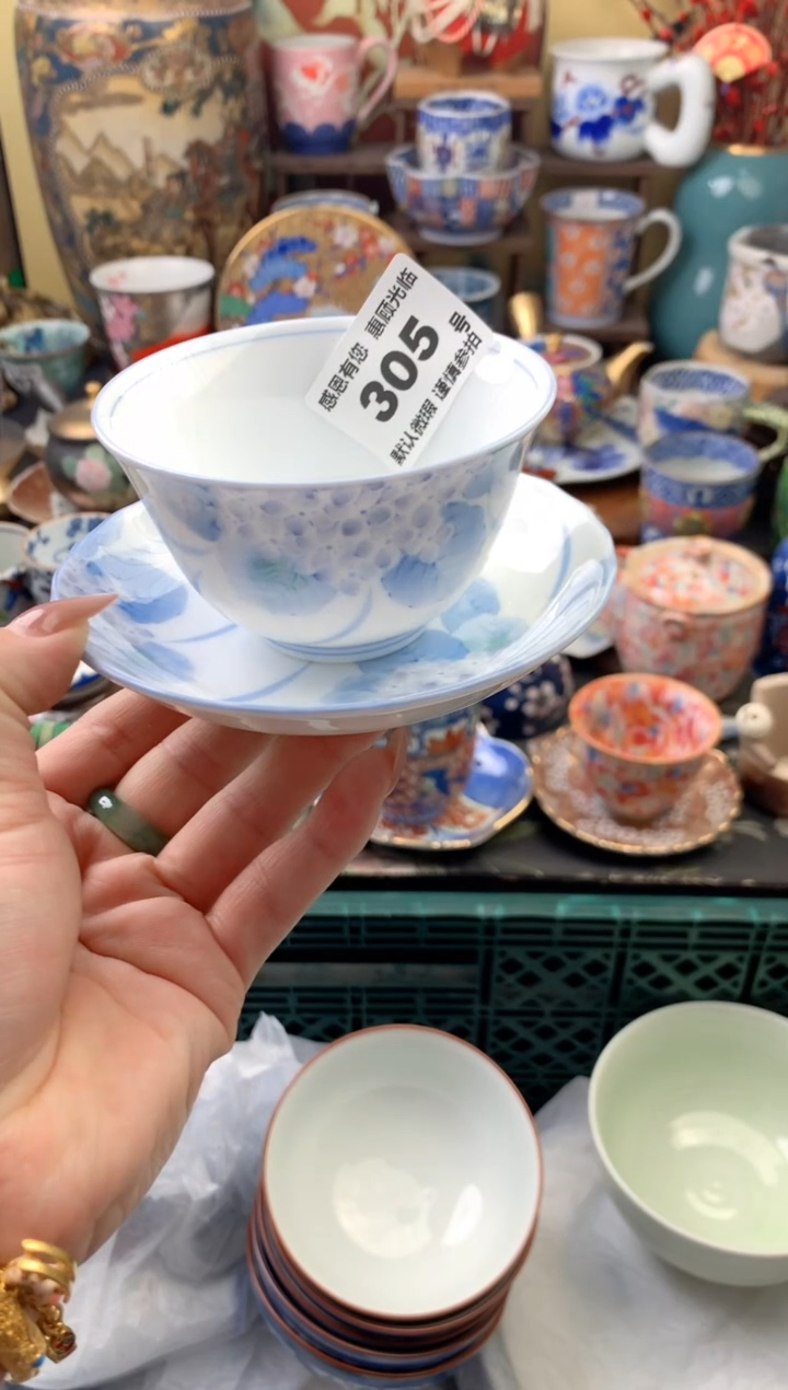 瓷片哈****h305号六六工艺品瓷器