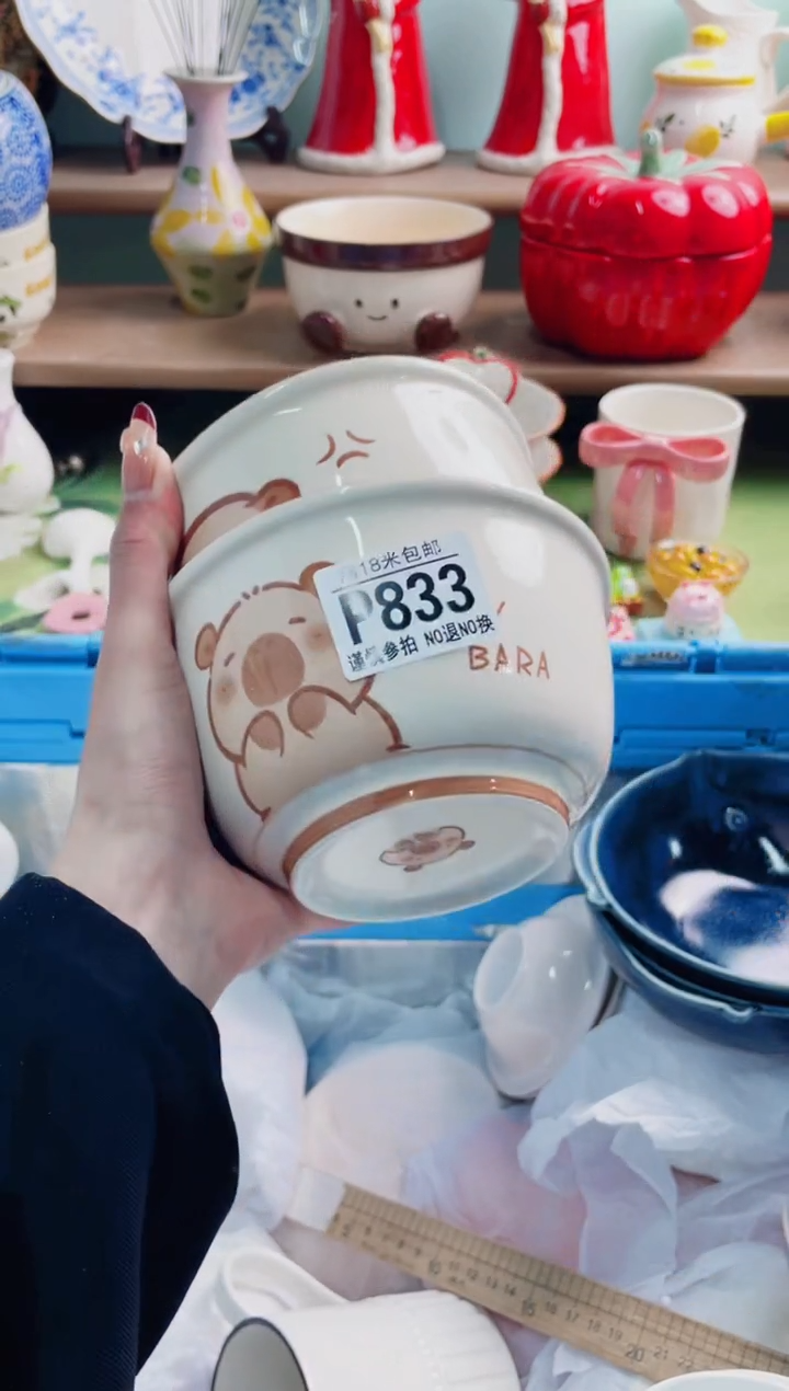 陶瓷@****红P833*****