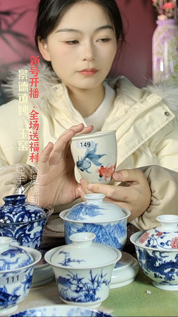 盘陶妙庐玉窑草木灰手握缸杯149