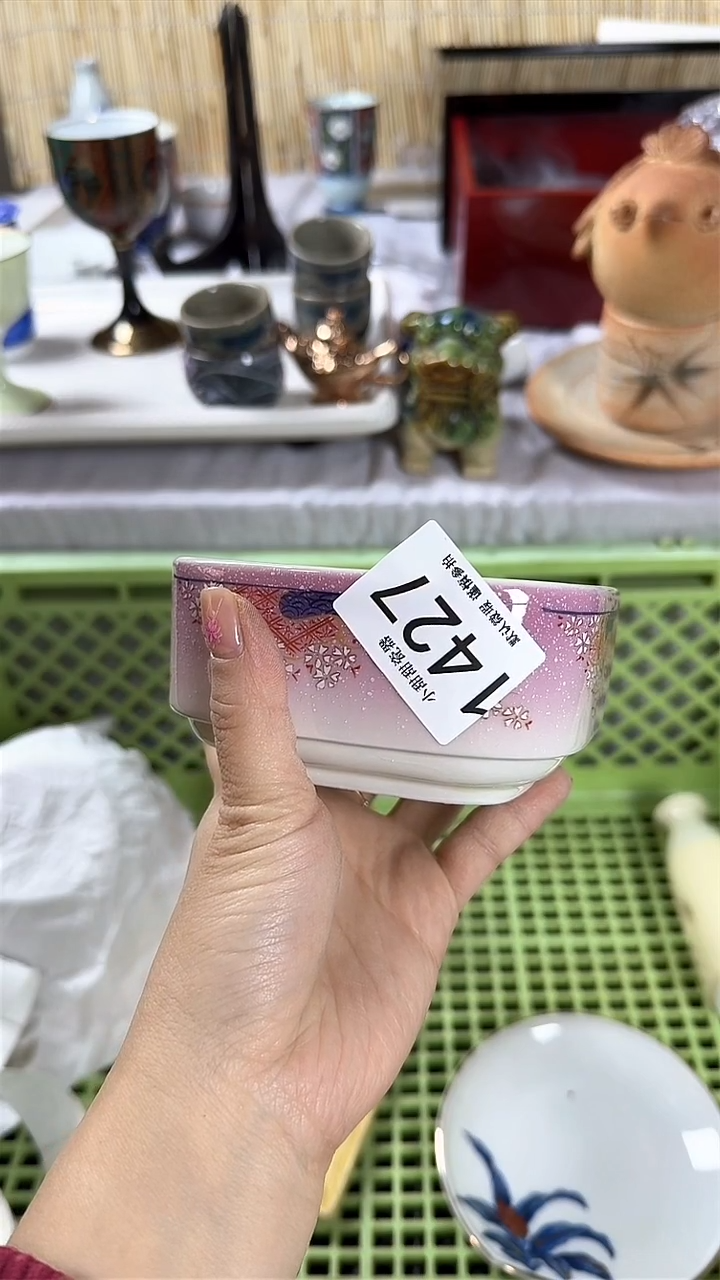 【闪购商品】碟               1427