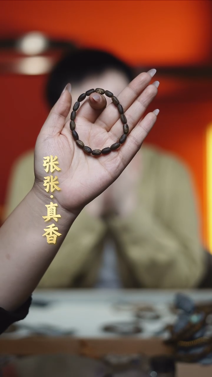沉香手串海南莺歌绿棋单圈随形虫漏沉水