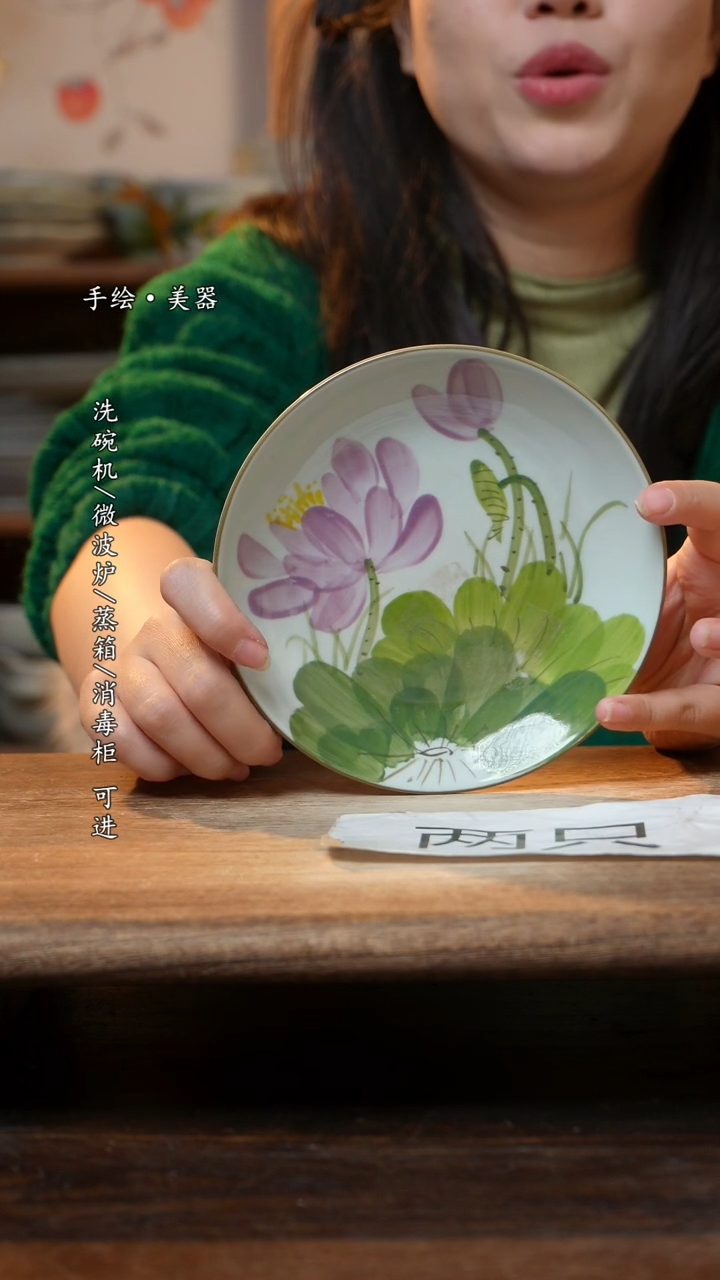 【闪购商品】碗2个景德镇高温瓷釉下瓷食品级6寸