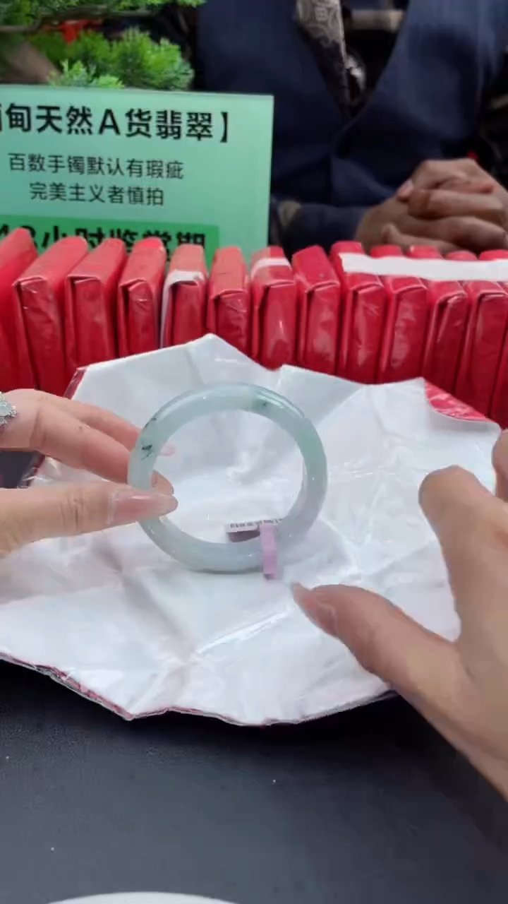 【闪购商品】翡翠手镯未镶嵌6翡翠手镯