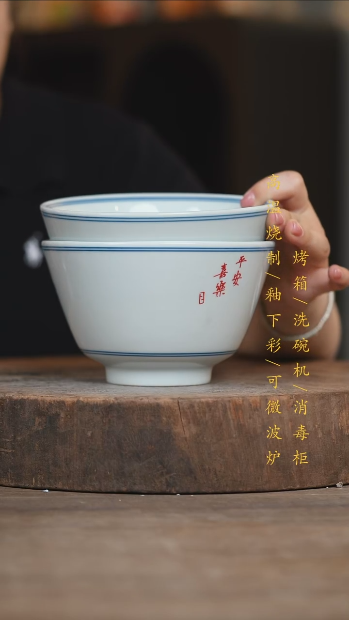 瓷片景德镇高温釉下彩（食品级）