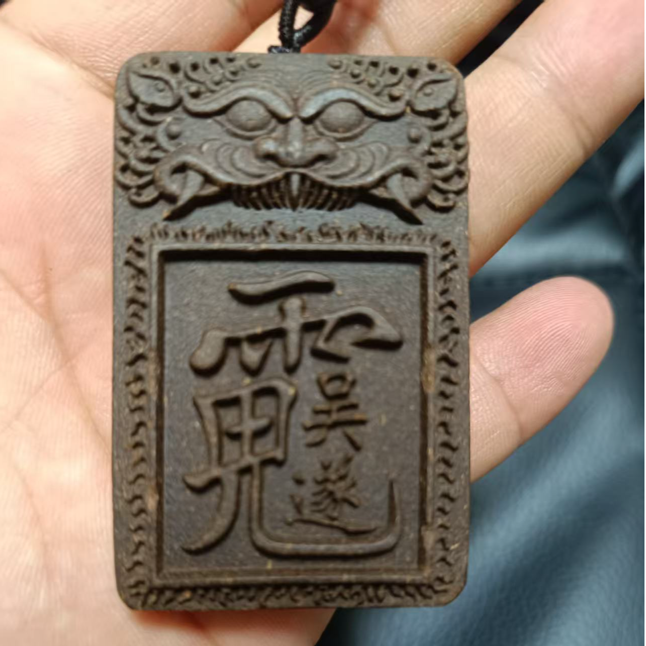 药香太岁牌纯手工合香疏肝非遗古法工艺合香牌紫薇诡牌