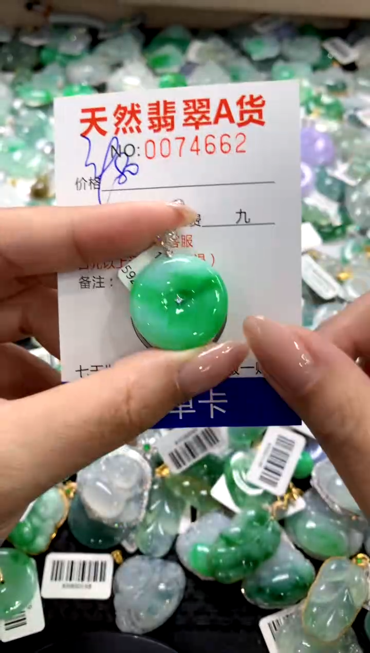 颈饰18K金镶嵌翡翠11111111