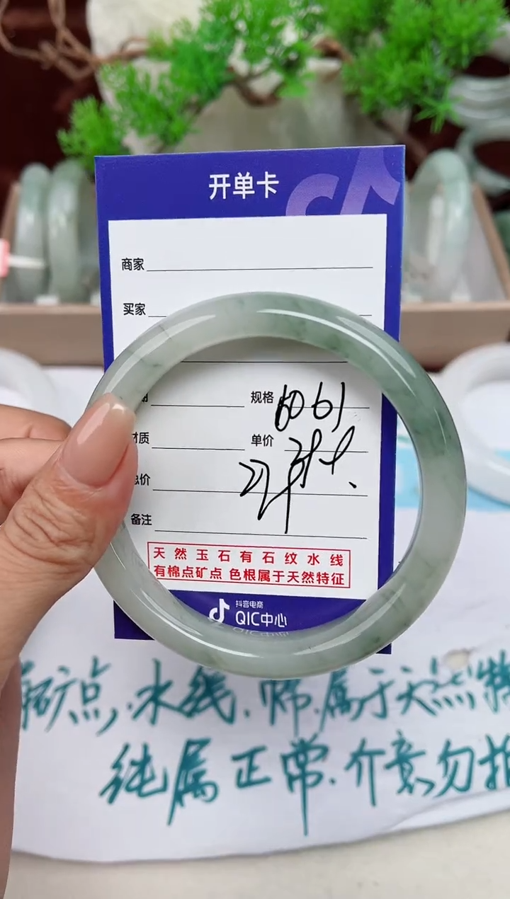 【闪购商品】石英质玉手镯未镶嵌279