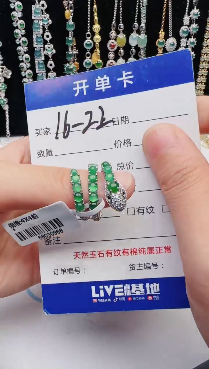 【闪购商品】翡翠戒指银S925镶嵌1321231231