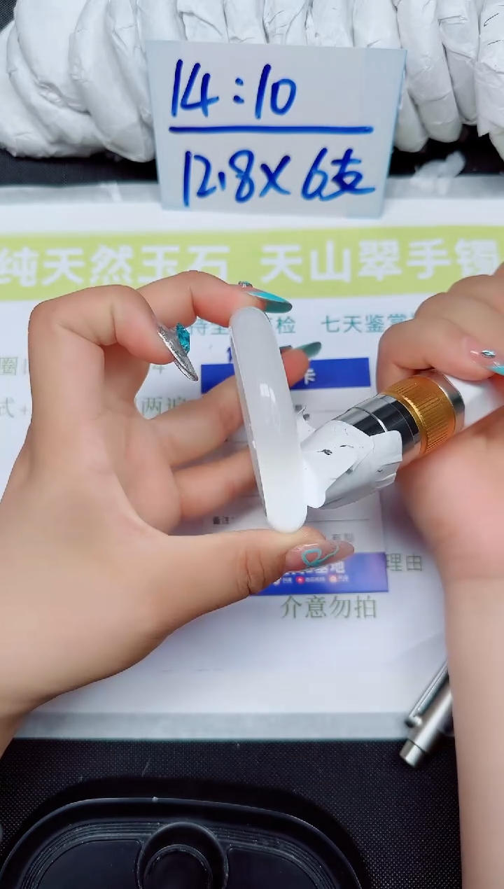 石英岩玉手镯合金78-54.3