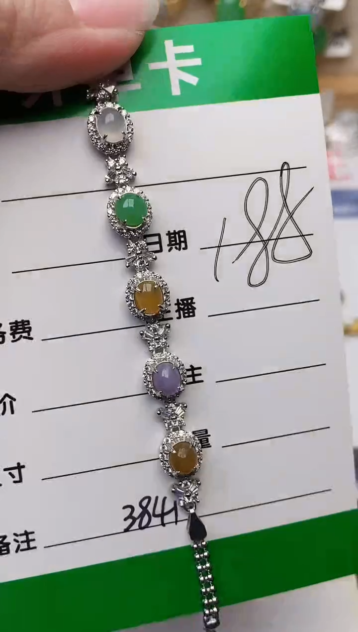 颈饰银S925镶嵌翡翠3841