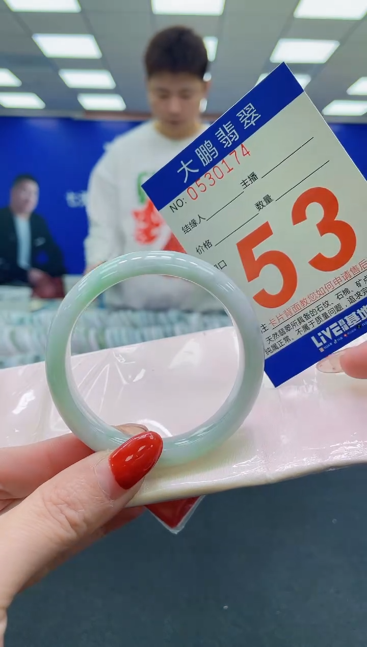 未镶嵌手镯翡翠AAAAAAAAAA