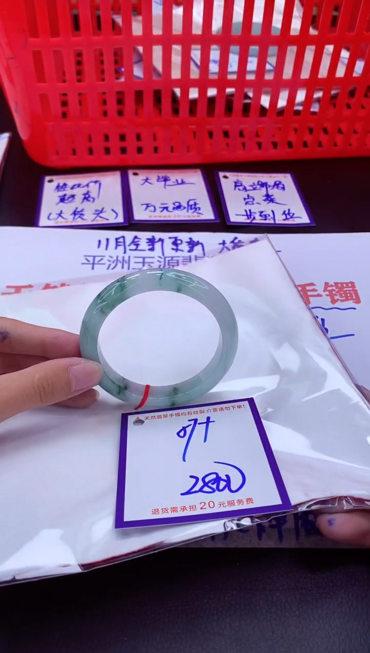 未镶嵌手镯翡翠11111111