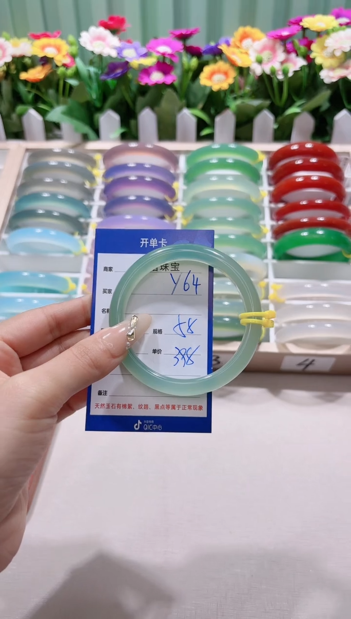 【闪购商品】玛瑙/玉髓手镯未镶嵌y64