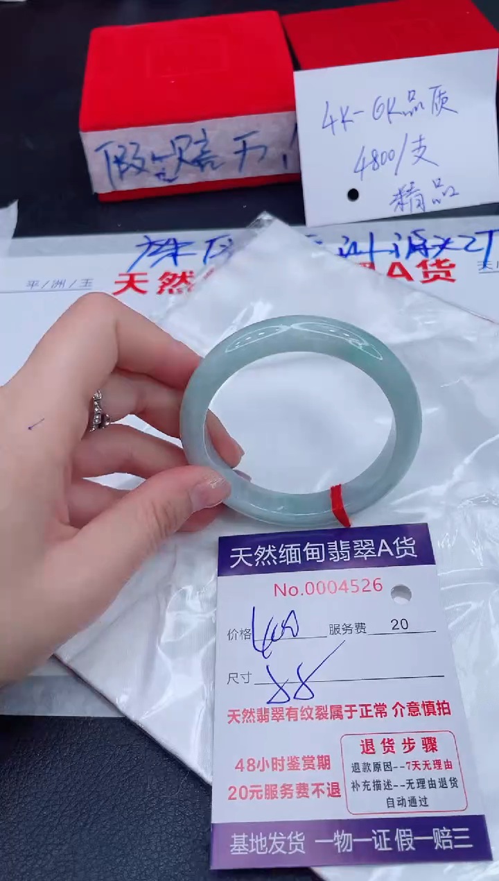未镶嵌手镯翡翠400.00400.00