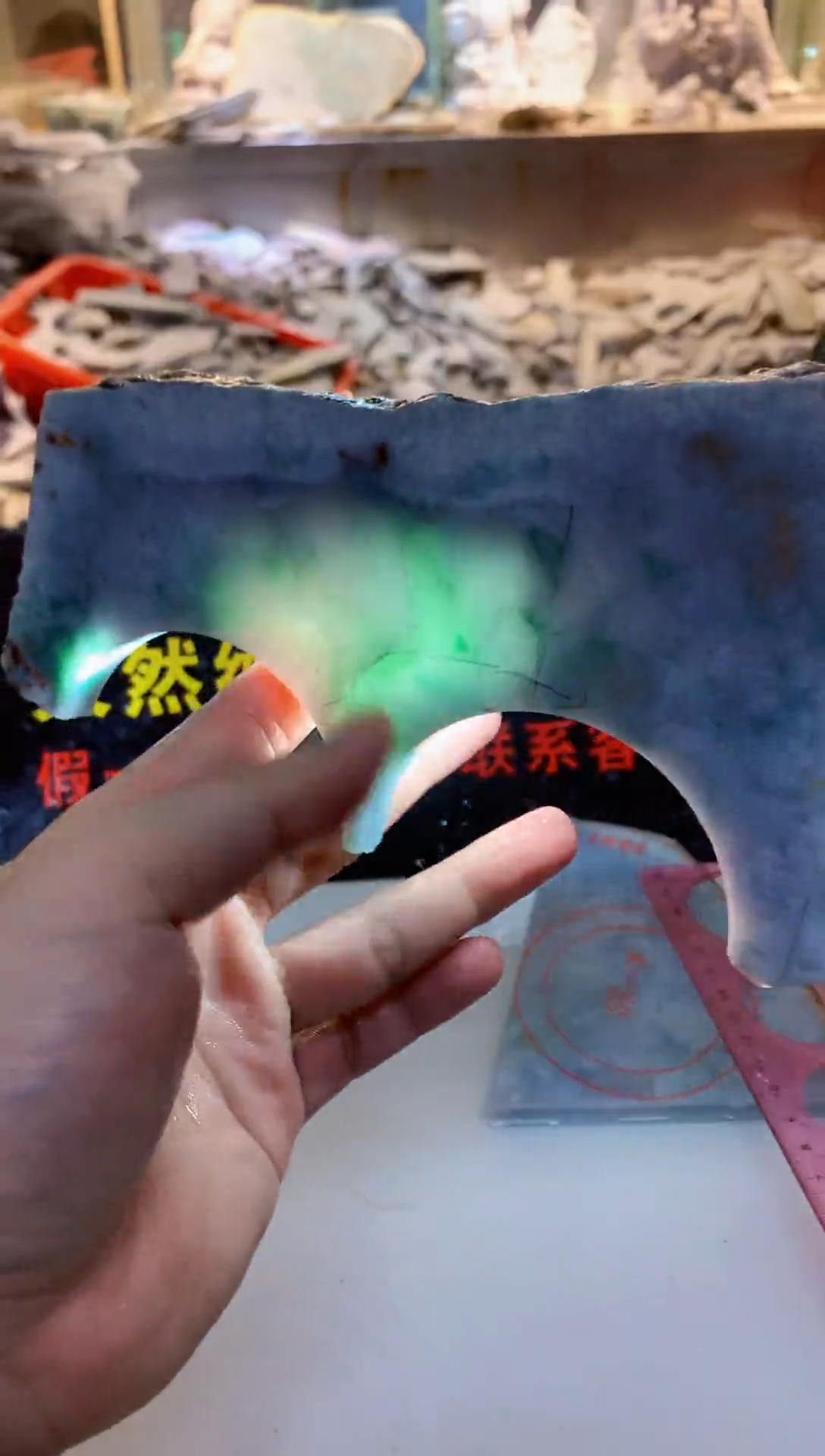 裸石翡翠0朗0翡翠珠宝907