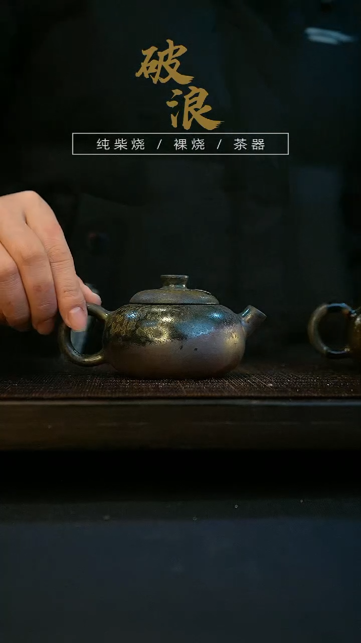 【闪购商品】壶416号容量110-120ML