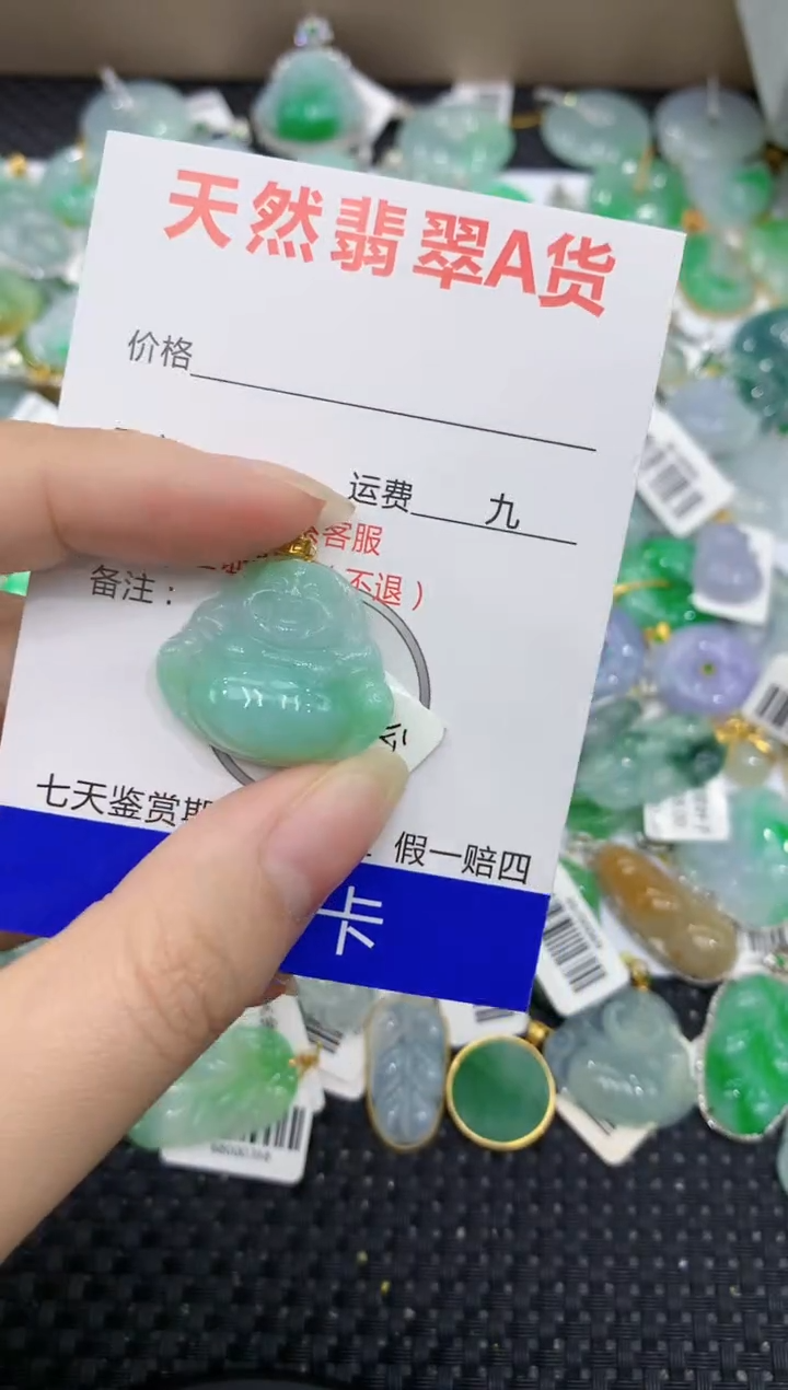【闪购商品】翡翠颈饰18K金镶嵌8888888888