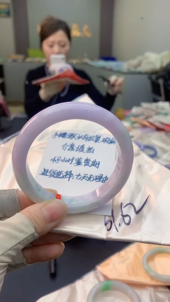 未镶嵌手镯翡翠0769305299