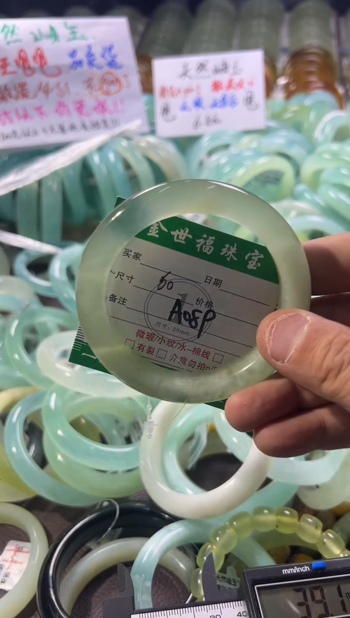 未镶嵌蛇纹石玉手镯1