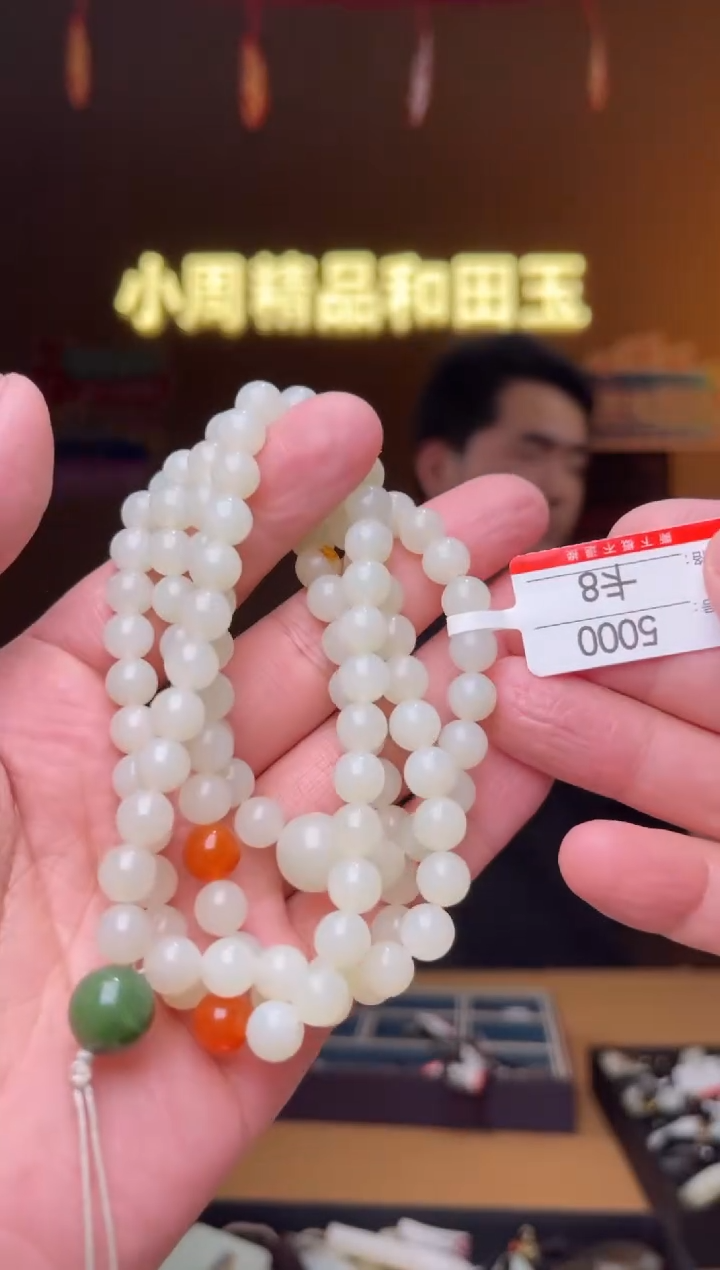 【闪购商品】和田玉项链未镶嵌8