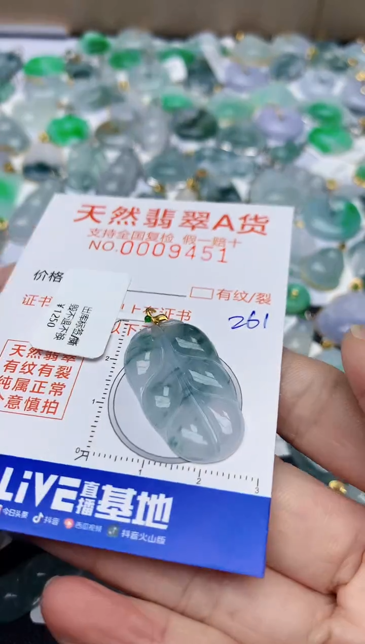 【闪购商品】翡翠颈饰18K金镶嵌天然翡翠A货
