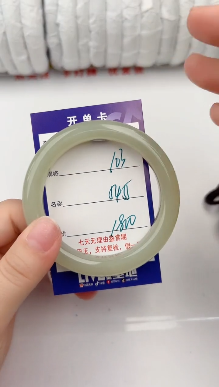 【闪购商品】和田玉手镯未镶嵌103颜色微差无瑕疵