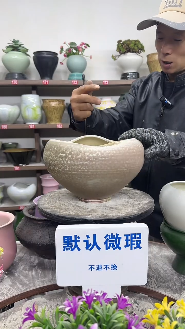 12-31-高16口19瑕-花盆